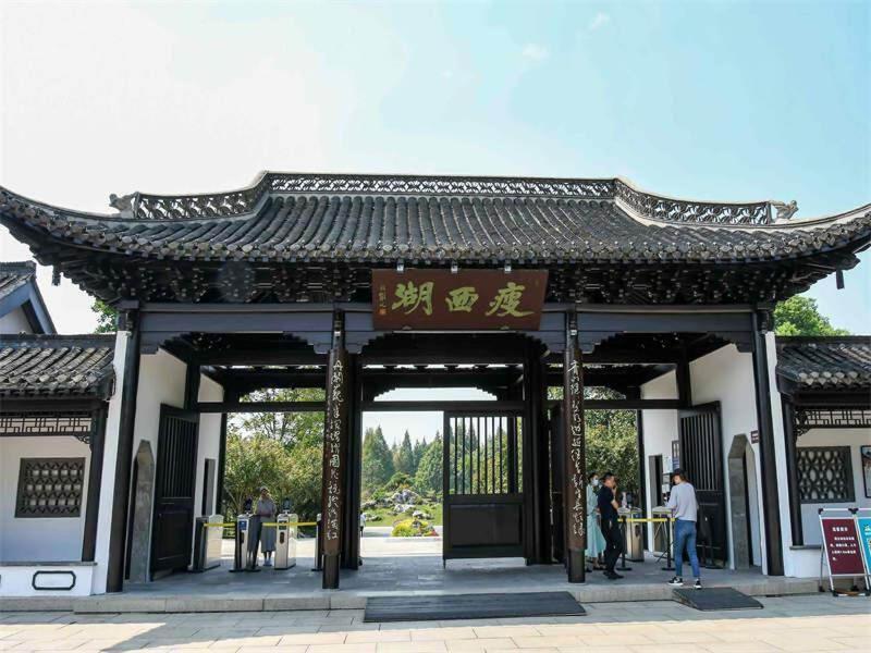 Jinjiang Inn Select Yangzhou Slender West Lake Siwangting Road Exterior foto